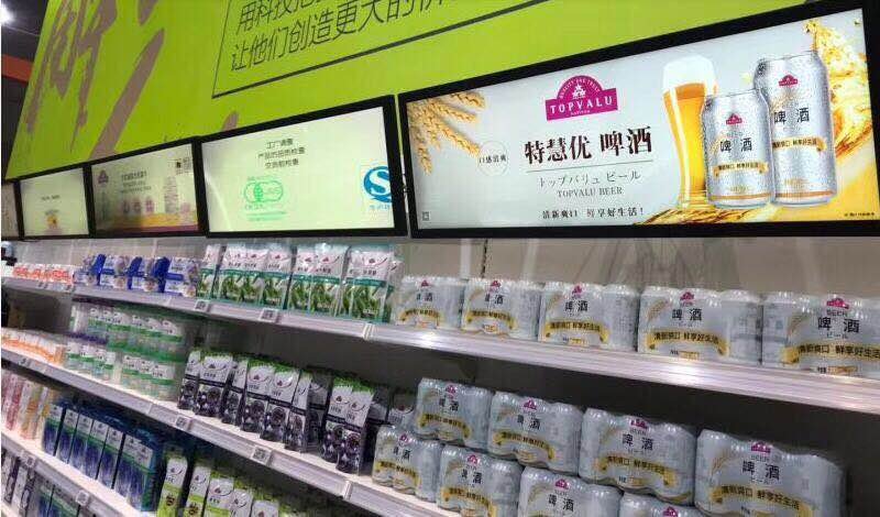 Commercial Shelf Edge LCD Series (23.1″, 35″, 47.1″) for Enterprise Integration