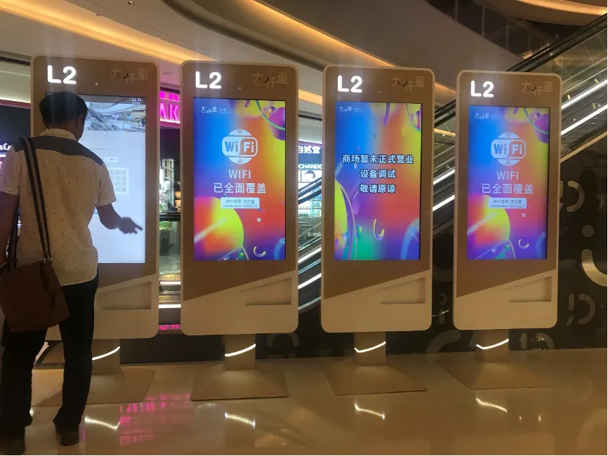 Wholesale Floor Standing Touch Screen Kiosk Supplier