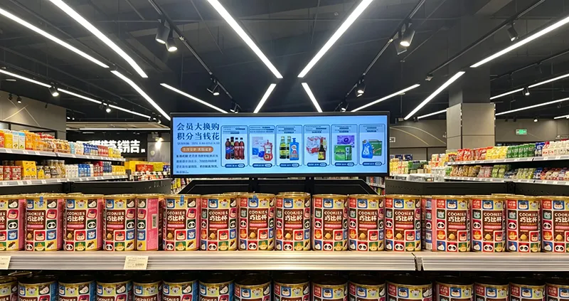 37 Inch Commercial Ultra-wide Android Screen