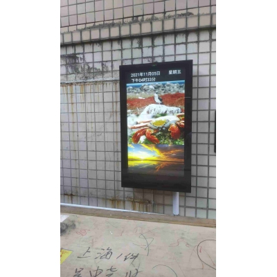 49 Inch Outdoor Wall-mounted Android Monitor