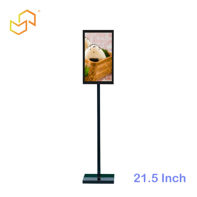 21.5 Inch Commercial Black Android Kiosk
