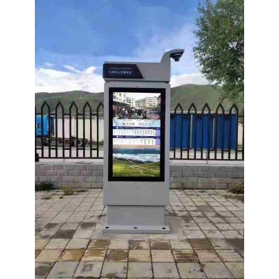 49 Inch Outdoor Android Kiosk